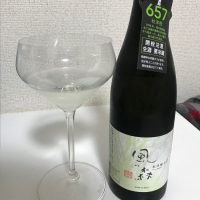 奈良県の酒