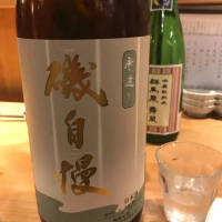 静岡県の酒