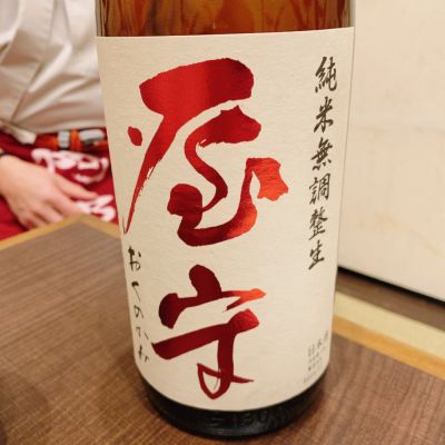 東京都の酒