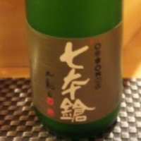 滋賀県の酒