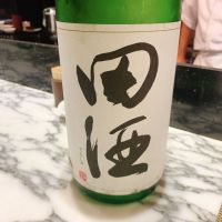 田酒