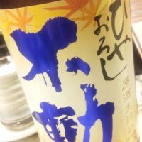 千葉県の酒