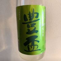 青森県の酒