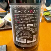 BLACK SWANのレビュー by_呑むの大好き女子