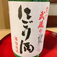 岡山県の酒