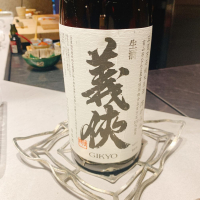 愛知県の酒