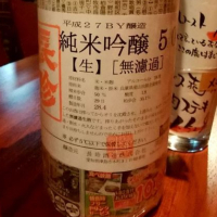 愛知県の酒