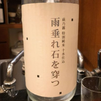 滋賀県の酒