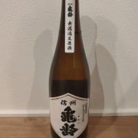 長野県の酒