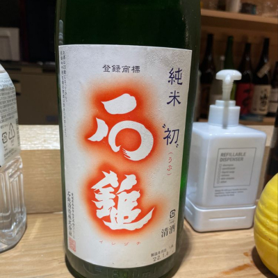 愛媛県の酒