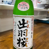 山形県の酒