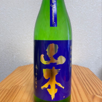 秋田県の酒