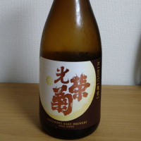 佐賀県の酒