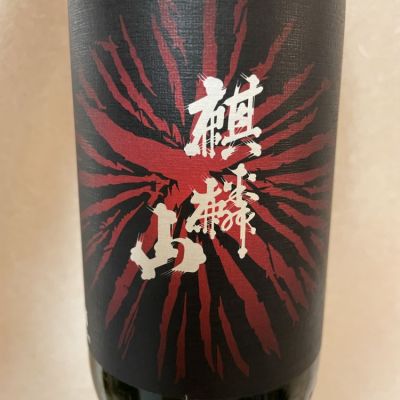 新潟県の酒