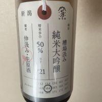 
            荷札酒_
            SPRさん