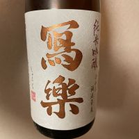 福島県の酒