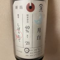 
            荷札酒_
            SPRさん