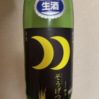 秋田県の酒