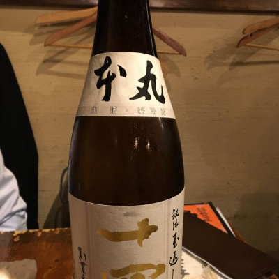 山形県の酒