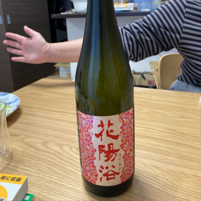 埼玉県の酒