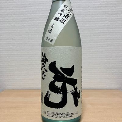 長野県の酒