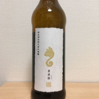 秋田県の酒