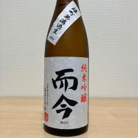 三重県の酒