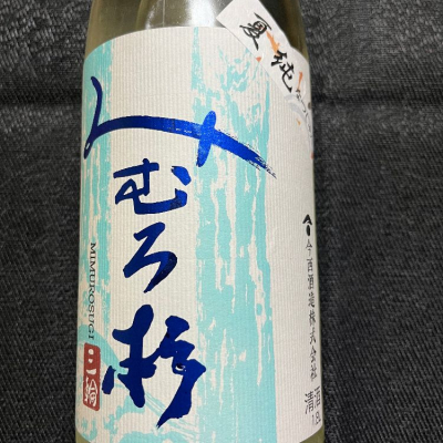 奈良県の酒