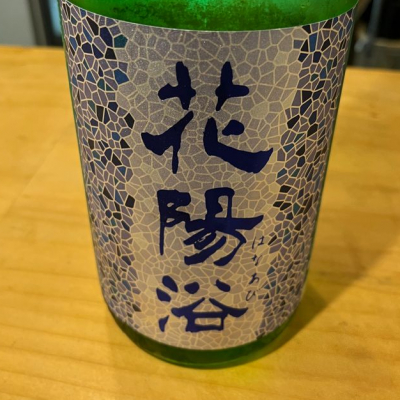 埼玉県の酒