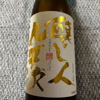 愛知県の酒