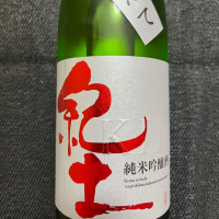 和歌山県の酒