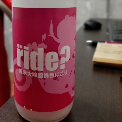 ride?のレビュー by_にゃんこ先生