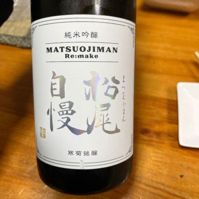 千葉県の酒