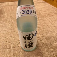 田酒