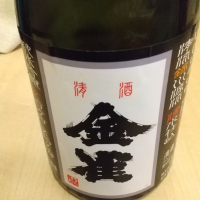 山口県の酒