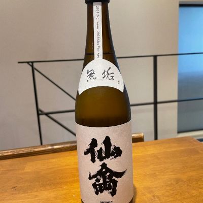 栃木県の酒