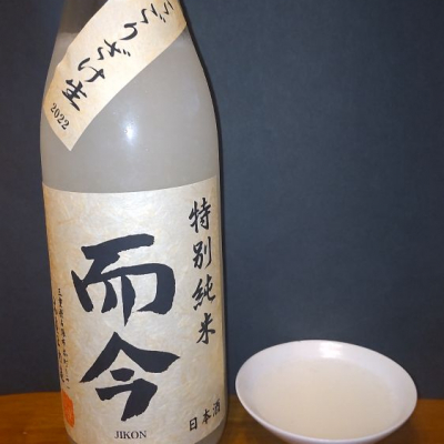 KENさん(2023年1月16日)の日本酒「而今」レビュー | 日本酒評価SAKETIME