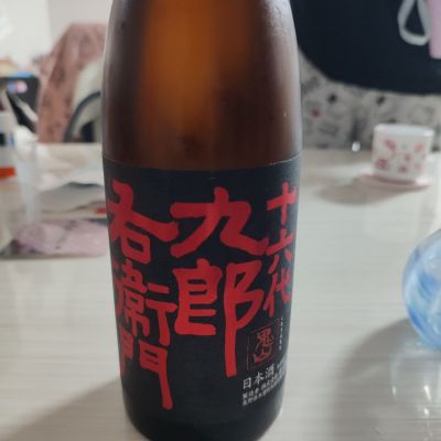 長野県の酒