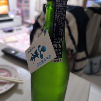 秋田県の酒