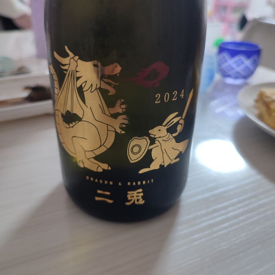 愛知県の酒