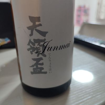 新潟県の酒