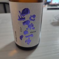 岩手県の酒