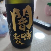 栄光冨士