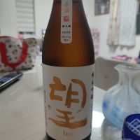 栃木県の酒