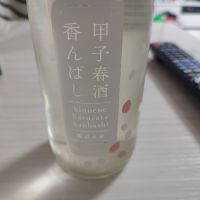 千葉県の酒