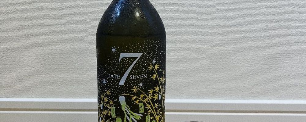 DATE SEVENへの日本酒レビュー by_agateさん