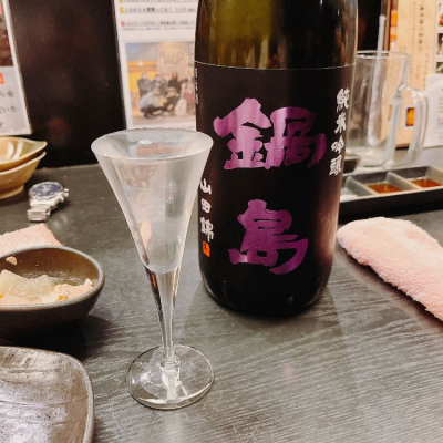 佐賀県の酒