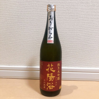 埼玉県の酒