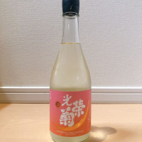 佐賀県の酒