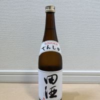 田酒のレビュー by_agate